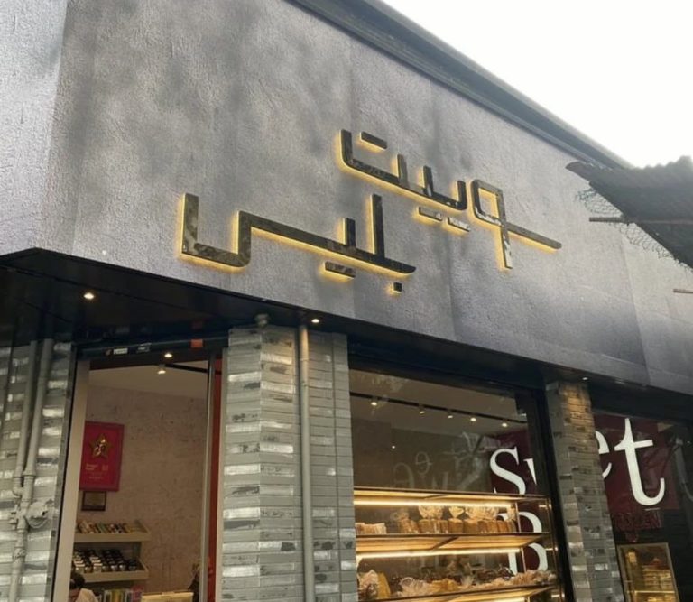 تابلو استیل